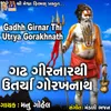 About Gadhh Girnar Thi Utrya Gorakhnath Song