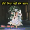 About Chhoti Mirach Badi Tej Balma Song