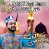 About Nabi Ki Naat Sunao Ke Mustafa Ay Song