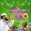 About Madheenathe Mulla, Vol. 2 Song