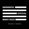 Минимум Adam Maniac Remix