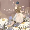 Tiptoe 라나나나