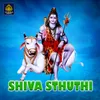 SHIVA MANGALASHTAKAM