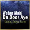 About Watan Mahi da Door Aye Song