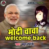 About Modi chacha welcome back Song