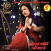 About Mahima Apar Chathi Maai Ke Song