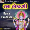 About Rama Ekadashi Song
