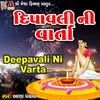 About Deepavali Ni Varta Song