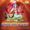 Mata Sunlo Araj Hamari Rajasthani Vihat Mata Bhajan