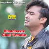 About Bhalobaste Chai Tomake Song