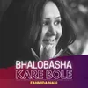 About Bhalobasha Kare Bole Song