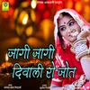 About Jagi Jagi Diwali Ro Jot Song