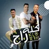 About Kolo Rah Song