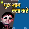 About Guru Gyan Kya Kare Song