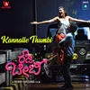 Kannalle Thumbi From "Rowdy Baby"