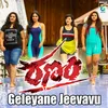 About Geleyane Jeevavu From "Ranam" Song