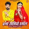 About Banna Reshmiyo Rumal Song