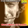 March Maser 14 Tareekh