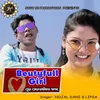 About BEUTYFULL GIRL Song