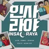 About Insa Raya Limited edition Song