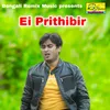About Ei Prithibir Song