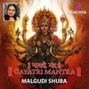 About Gayatri Mantra Song