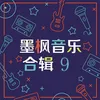 About 放飞梦想 Song