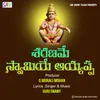 About Sharaname Swamiye Ayyappa Song