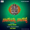 About Nagaya Nagappa Song