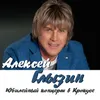About 33 коровы Live Song