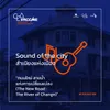 About ถนนใหม่ สายน้ำแห่งการเปลี่ยนแปลง Sound of the city Song