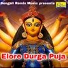 About Elore Durga Puja Song