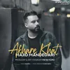 About Akhare Khat Song