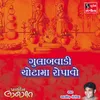 About Gulabvadi Chotama Ropavo Song
