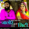 About Jalor Vali City Song