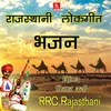 Saukin Jivda Olu Ghani Aave Rajasthani Lokgeet Dj Song