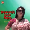 About Akashta Dheke Ache Song