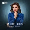 About Gasher Guse Song