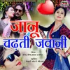 About Jaanu Chadati Jawani Song