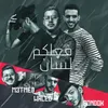 About فعلكم لسان Song