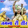 About Jamna Ri Teer Song