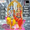 About Ram Naam Meetha Hai Song