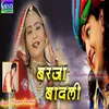 About Barja Badli Song