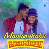 Manamohaka From "Babu Marley"