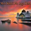 Meri Kashti Par Laga Dena