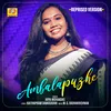 About Ambalapuzhe Reprised Version Song