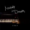 About Melody In Dream Song