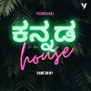 About Kannada In The House GameOn#1 Song