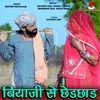 About Biyaji Se ChedChad Song