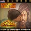MegaStar Chiranjeevi (Tribute Song) From "Surabhi"